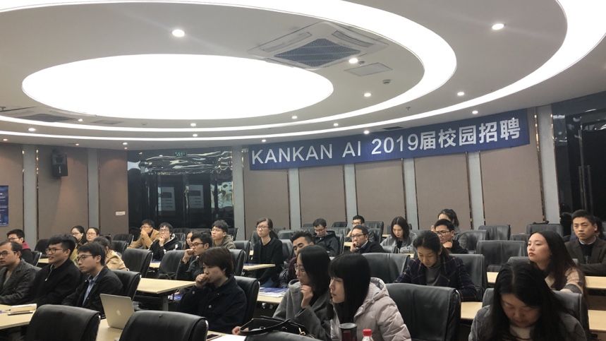 开启2019校招计划